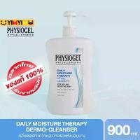 ราคา [Exp.02/2028] Physiogel Daily Moisture Therapy Dermo-Cleanser 900ml Physiogel Daily Moisture Therapy Cleanser 900ml (1734267342555285205)