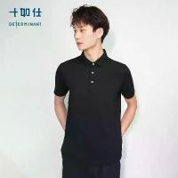 ราคา เสื้อโปโลผู้ชายคอปกแบบเปิดลงรุ่น Shirushi Flagship Moisture Wicking Siri P12 แฟชั่นฤดูร้อนลำลอง สีพื้น แขนสั้น สีดำ (1733318220693538359)