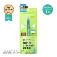 ราคา อายไลเนอร์ ดินสอเขียนขอบตา dejaru eyeliner ดินสอเขียนขอบตาที่สาวๆญี่ปุ่นโหวตให้เป็นอันดับ 1 ใน cosme (1733330060023203135)