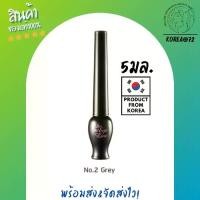 ราคา ยกกระชับ， พิเศษสำหรับกล้ามเนื้อที่บอบบาง， อายไลน์เนอร์ eyeliner อายไลเนอร์ Etude House Oh My Eye Liner 5 ml. อายไลเนอร์ น้ำ สีดำ/สีเทา/สีน้ำตาล หัวพู่กันเล็ก กันน้ำ ให้เส้นคมสวย (1734442188235179595)