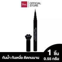 ราคา ARTY PROFESSIONAL BLACK CAT EYELINER อาร์ทตี้ โปรเฟสชั่นแนล แบล็ค แคท อายไลเนอร์ (1734339414338864332)