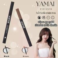 ราคา YAMAI Liquid Eyeliner Make Smooth Eyebrow Pencil Super Keep ลิควิด อายไลเนอร์ สูตรกันน้ำ (อายไลน์เนอร์ติดทนนาน, แห้งไว) (1734365622235203323)
