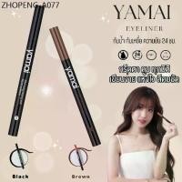 ราคา YAMAI Liquid Eyeliner Make Smooth Eyebrow Pencil Super Keep ลิควิด อายไลเนอร์ สูตรกันน้ำ (อายไลน์เนอร์ติดทนนาน, แห้งไว) (1734252493331006731)