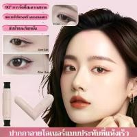 ราคา การเขียนอายไลเนอร์ได้เร็ว อายไลเนอร์แสตมป์/ดอลลี่อาย/อายไลเนอร์/ปากกา/ปากกาแสตมป์ /eyeliner (1734284708705502754)