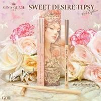 ราคา Gina Glam SWEET DESIRE TIPSY Gel Eyeliner 0.1g G08 จีน่า แกรม อายไลเนอร์ & อินไลเนอร์ เขียนง่าย (1733878972803810947)