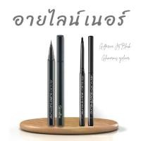 ราคา Eyeliner กิฟฟารีน อายไลเนอร์ ดินสอเขียนขอบตา อายไลเนอร์กันน้ำ Giffarine Eyeliner pencil หัวเล็ก กรีดตา (1730333643609443281)