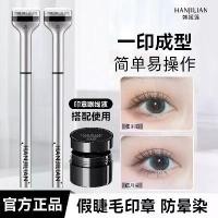 ราคา eyeliner อายไลเนอร์ ตราประทับขนตาล่างไม่ซีดจาง อายไลเนอร์ 2-in-1 ไม่ลบเมคอัพ กันเหงื่อ รอยเปื้อนติดทนนาน ลบเมคอัพ สะดวกสำหรับผู้เริ่มต้น (1734191479060858160)