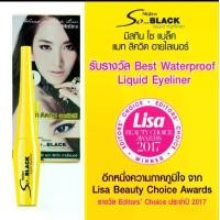 ราคา พร้อมส่ง Mistine Eyeliner So Black Matte Liquid Eyeliner มิสทีน อายไลเนอร์ อายไลเนอร์มิสทีน (1729548373690714637)