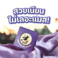 ราคา [COD] [tiktok]1 ตลับ คอนซีลเลอร์M-Blithe รองพื้นเทพในตำนาน (1733753858706343175)