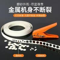 ราคา แถบขอบ, เครื่องมือเจาะรู, คีมเจาะรู, ฝาครอบรูสกรูงานไม้, เครื่องมือเจาะพีวีซี, เครื่องเจาะรู, รูเล็บติดผนัง, คอนซีลเลอร์, ปี 2025 (1732911962163152293)