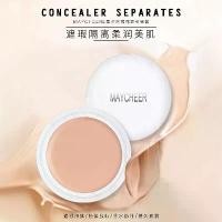 ราคา คอนซีลเลอร์ MAYCHEER ติดทนนาน กันน้ำ ปกปิดรอยดำ สิว รอยคล้ำ กระ ไวท์เทนนิ่ง ครีมรองพื้น (1731012728016767291)