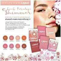 ราคา Lifeford ไลฟ์ฟอร์ด บลัชออน เนื้อแมทท์ เนื้อเนียน ติดทนนาน กันน้ำ กันเหงื่อ ไม่เป็นคราบ (1734332399137687259)