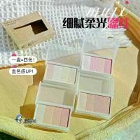 ราคา 4u2 บลัชออน บลัชออน ที่ปัดแก้มบลัชออน MUJI Muji Blush Rouge Face Brightening Conditioning Highlight Makeup Four Colours Gradient One Blush (1734084489986999752)