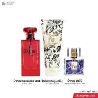 ราคา Madame Fin น้ำหอมSensuous2025 ขนาด 50ml 1 ขวด + โลชั่น ขนาด100ml.(คละ) 1 หลอด + น้ำหอมขนาด10ml.(คละ) 1 ขวด สินค้าดี (1734450692681729690)