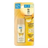 ราคา Hada Labo ฮาดะ ลาโบะ พรีเมี่ยม ไฮเดรทติ้ง โลชั่น 30 มล. น้ำตบ ฮาดะ ลาโบะ สีทอง (1733787451405666074)