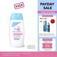 ราคา SEBAMED BABY BODY LOTION pH5.5 (200ML) โลชั่นสำหรับเด็ก สูตรถนอมผิว ซีบาเมด เบบี้ โลชั่น (200มล) (1734227364399580498)