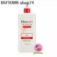 ราคา หนาวนี้ต้องมี HIRUSOFT Body Lotion 300mL ฮีรูซอฟท์ บอดี้ โลชั่น บำรุงผิวกาย สำหรับผิวแห้งมากๆ[8629] (1734300993262027954)
