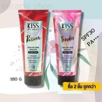 ราคา [ส่งฟรี] โลชั่นน้ำหอม Kiss Mybody, โลชั่นกันแดด, โลชั่นน้ำหอม, โลชั่น Malissa, โลชั่น Malissa, Kiss Mybody, ครีมน้ำหอม, ครีมน้ำหอม Malissa, โลชั่นผู้หญิง, Malissa, 1 ขวด, 180 มล. (1734080375113090431)