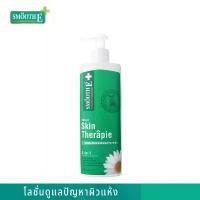ราคา SMOOTH E SKIN THERAPIE ขนาด 100,200 มล. บำรุงผิว สมูทอี สกิน เทอราพี โลชั่น สีเขียว (1734054050943042957)