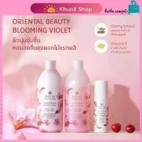 ราคา (ไลฟ์ 2ทุ่ม) สุดคุ้ม!! แพ็ค3ชิ้น โอเรียนทอล Oriental Princess [ครีมอาบน้ำ400ml +โลชั่น 400ml +โรออน] (1733230181910349554)