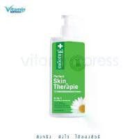 ราคา Mfg.9/23 SMOOTH E SKIN THERAPIE LOTION 200 มล. บำรุงผิว สมูทอี สกิน เทอราพี โลชั่น ---- สีเขียว แปรง ทารอง พื้น (1733983045989205983)