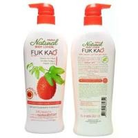 ราคา [พร้อมส่ง] ****พร้อมส่ง**มิสทิน เนเชอรัล บอดี้ โลชั่น สูตร ฟักข้าว . MISTINE NATURAL BODY LOTION - FUK KAO (1731428330160687095)