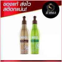 ราคา เซรั่ม ใส่ผม ดีแคช มอส ซันชายน์ แอนด์ แพลททินั่ม อาร์แกน ออยล์ รีแพร์ริ่ง แอนด์ ฮีท โปรเทคเตอร์ เซรั่ม โลชั่น 220 ml สปอตสินค้า (1733175122180016067)