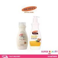 ราคา Palmer's Raw Shea Body Lotion 250/400 ml. ปาล์มเมอร์ โลชั่น สูตรรอเชียร์ เติมความชุ่มชื้น นุ่มนวล ขนาด 250/400 มล. (1734265150589666381)