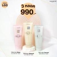 ราคา โลชั่น GLAM มาดามฟิน น้ำหอม อั้ม พัชราภา โลชั่นแกลม 240ml. (1734049592588207696)
