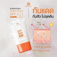 ราคา ครีมกันแดด Be Better SPF 50 PA++++ ครีมกันแดดหน้าไม่มัน ไม่วอก ไม่เมือก ไม่เทา สำหรับ ผิวแพ้ง่าย และผิวทุกประเภท (1729469949185460627)