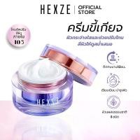 ราคา [TK ขายร้อน] ซื้อ 1 แถม 5 ครีมเฮกซ์เซ รاديเอ็นท์ ครีมขี้เกียจ ครีมไวท์เทนนิ่ง ครีมกันแดด ครีมบำรุงผิว ครีมขี้เกียจ ครีมผิวขาว (1734449903426176500)
