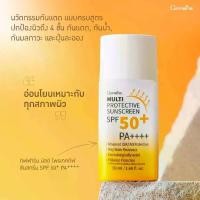 ราคา กิฟฟารีน ครีมกันแดดกันน้ำโลชั่นกันแดด ครีมกันแดด กิฟฟารีน SPF50+ PA++++ giffarine ผิว Sunscreen (1729430562868922906)