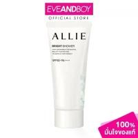 ราคา ALLIE - Chrono Beauty Tone Up UV ครีมกันแดด (1733737998186612718)