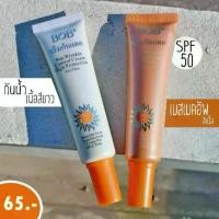 ราคา BOB ครีมกันแดด SPF 50 ++ (สีขาว+สีเบส) ครีมรองพื้นผสมบีบีครีม กันแดด ปกปิด คุมมัน กันน้ำ กันเหงื่อ 25 ml.(2 หลอด) (1731273616941418203)