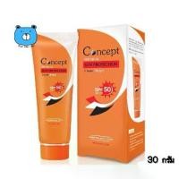 ราคา แฟชั่น ครีมกันแดด Concept Sun Cream Physical 30 กรัม (สีเบจ) ครีมกันแดด Concept สูตรฟิสิคัล SPF50 PA+++ สี: เบจ 30 กรัม ชุ่มชื้น (1734223863990421361)