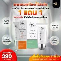 ราคา ครีมกันแดด แบรนด์บูเต้ไวท์ เนื้อมูส ใยไหม SPF 40 แถมโฟมล้างหน้า - Beaute White Sunscreen (ซื้อ 1 แถม 1) คําแนะนําการขายที่ร้อนแรงในเดือนนี้ (1734205706459710944)
