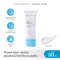 ราคา [COD] CUTE PRESS ครีมกันแดด UV EXPERT PROTECTION AQUA SPLASH SPF50+ PA+++ (1732356721696868279)
