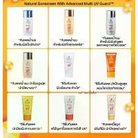 ราคา พร้อมส่ง ️กันแดด ครีมกันแดด Oriental princess Natural Sunscreen Protection UV Shield For Face body กันแดด หน้า ตัว COD (1734439568578086069)