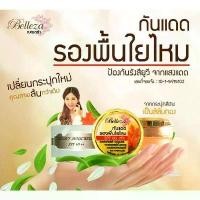 ราคา ครีมกันแดด Belleza เบลลิซ่า กันแดดรองพื้นใยไหม spf50+++ 12กรัม (1734180673214383256)