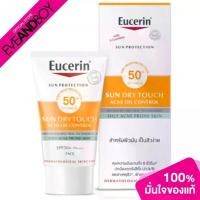 ราคา EUCERIN - Sun Dry Touch Oil Control Face SPF50 (20 ml.) Exp.04/2026 ครีมกันแดด (1733706425690654448)