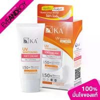 ราคา KA - UV WHITENING SOFT CREAM SPF50+ PA++++ (30g.) ครีมกันแดด (1733514934272427519)