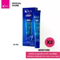 ราคา KA White Night Serum - 35 g. (2 ชิ้น) / เคเอ ไวท์ ไนท์ เซรั่ม 35g (2 ชิ้น) ยึดรูปแบบเดียวกัน (1734135374851114643)