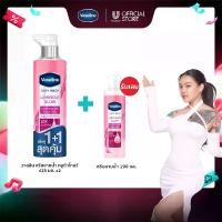 ราคา [พิเศษ! 2 แถม 1 เฉพาะในไลฟ์พิมรี่พาย] วาสลีน ครีมอาบน้ำ เซรั่ม กลูต้า โกลว์ ไนอาซินาไมด์ 10X 425 มล ฟรี วาสลีน ครีมอาบน้ำ เซรั่ม กลูต้า โกลว์ 190มล (1733937412684481607)