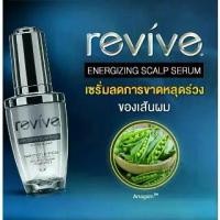 ราคา [พร้อมส่ง] Revive รีไวฟ์ เอ็นเนอไจซิ่ง สกั๊ลฟ เซรั่ม (Energizing Scalp Serum) เซรั่มบำรุงเส้นผมและหนังศีรษะ (ขวดเงิน) (1731772361645130887)