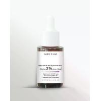 ราคา เซรั่ม Alpha Arbutin + HYA Brightening & Hydrating Serum (1733258172301215710)