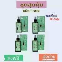 ราคา ( แพ็ค 4 ขวด ) Neohair แบรนด์แท้ ส่งด่วน นีโอแฮร์โลชั่น นีโอแฮร์ เซรั่มบำรุงผม ผมบาง หัวล้าน kgd.store บุรุษ kgd.store เซรั่ม ปลูก โทนิค (1731461363898287137)