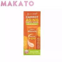 ราคา จัดส่งเฉพาะจุด ที่นิยมมากที่สุด Jula's Herb เซรั่ม แครอท จุฬาเฮิร์บ สำหรับริ้วรอย และผิวหมองคล้ำ 1 หลอด ผิว สกินแคร์ (1733056633332663589)