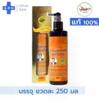 ราคา [ขวดใหญ่ 250 มล] เซรั่ม สีทอง สมุนไพร ใบหมี่สด อัญชัน จินดา -- ตรา สูตร โบราณ กล่องทอง บำรุง ผม สเปรย์ ฉีด jinda คนผมดก คําแนะนําผลิตภัณฑ์ใหม่ของเดือนนี้ (1733704917569734344)
