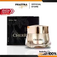 ราคา Cherritha night cream เฌอริตา ครีมโสมขมิ้นดำ เฌอเดย์ เฌอไนท์ เซรั่ม ลดสิว ผิวหน้า ขาว กระจ่างใส โสมเฌอ [10G.] (1733419221359429143)