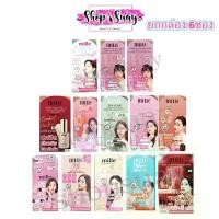 ราคา ยกกล่อง 6 ซอง Mille ครีมซองมิลเล่ เซรั่มถั่งเช่า เซรั่ม เอสเซนส์ถั่งเช่า ขนาด ซอง พกพาสะดวก ขนาด 6 กรัม (1733298870288418397)